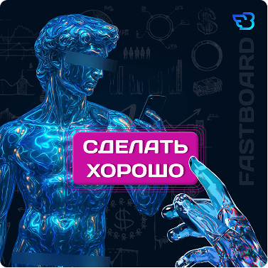 Отзыв от Альфа-Банка о сервисе визуальной аналитики данных